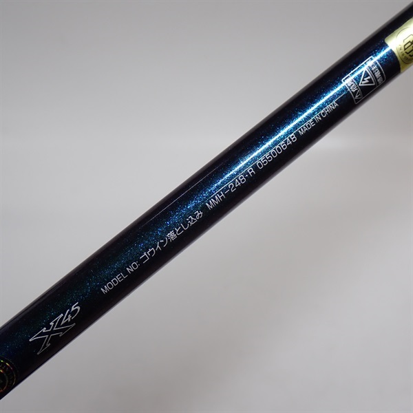 ２１ゴウイン落とし込みＭＭＨ－２４８－Ｒ